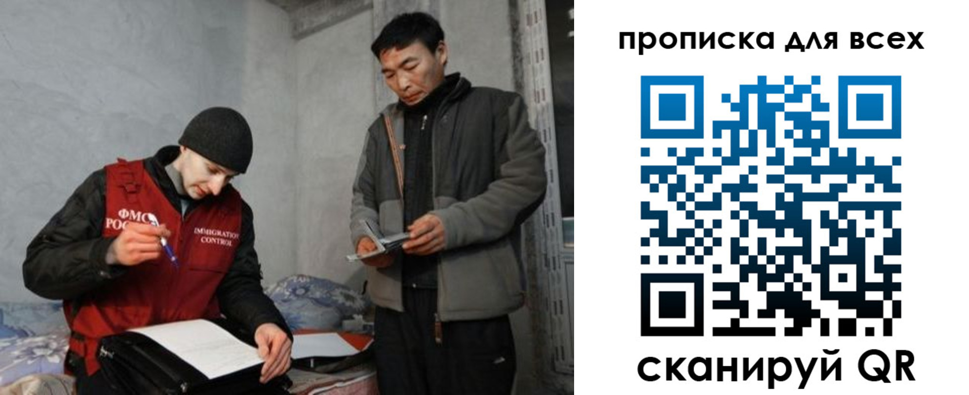 регистрация для школы в Назарово